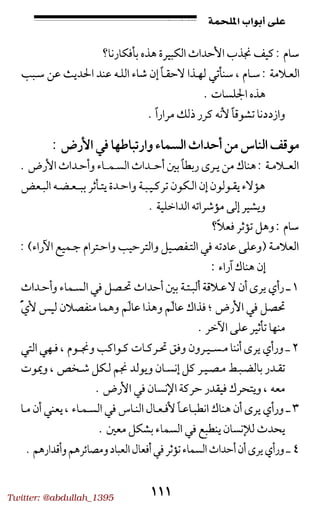 Twitter: @abdullah_1395
 