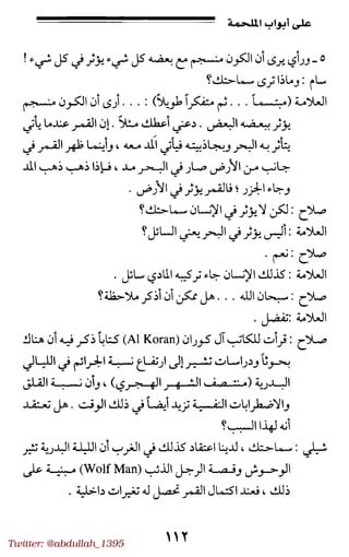 Twitter: @abdullah_1395
 