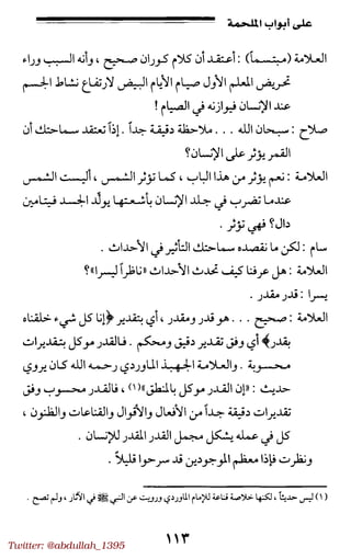 Twitter: @abdullah_1395
 