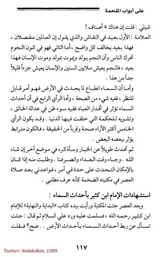 Twitter: @abdullah_1395
 