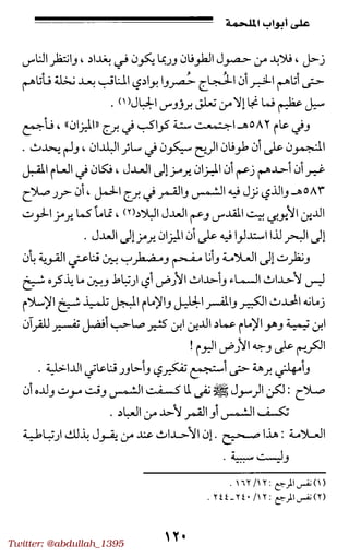 Twitter: @abdullah_1395
 