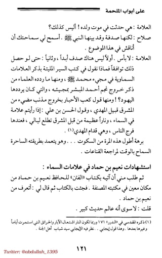 Twitter: @abdullah_1395
 