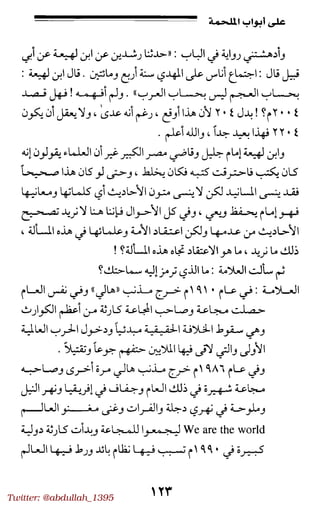 Twitter: @abdullah_1395
 