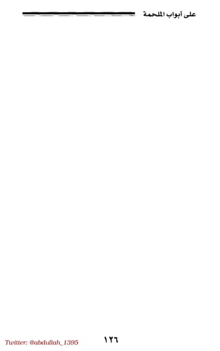 Twitter: @abdullah_1395
 