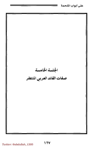 Twitter: @abdullah_1395
 