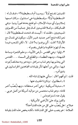 Twitter: @abdullah_1395
 