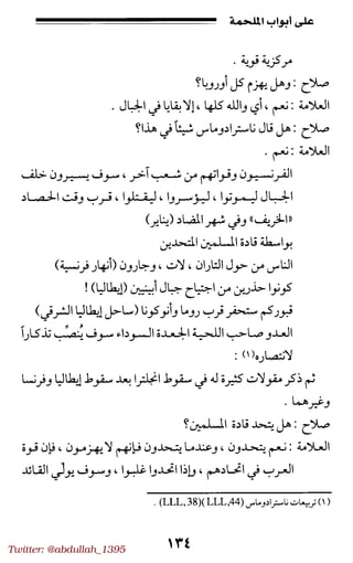 Twitter: @abdullah_1395
 