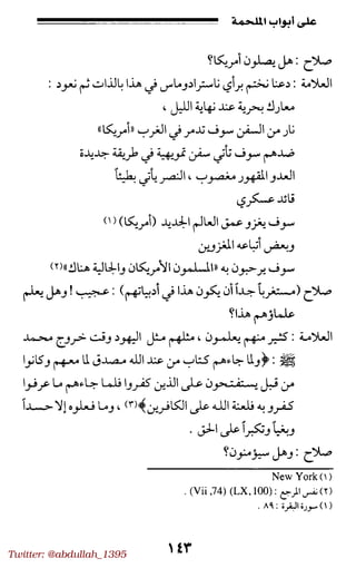 Twitter: @abdullah_1395
 