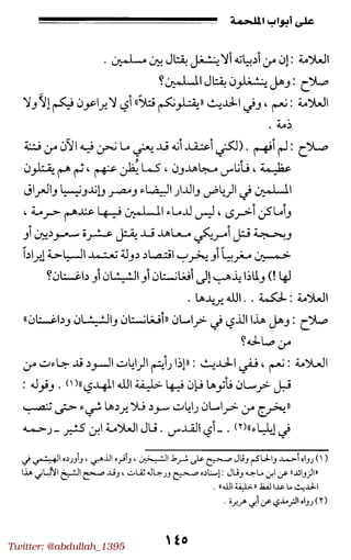 Twitter: @abdullah_1395
 