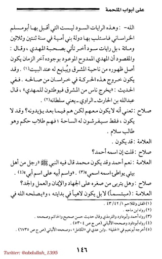 Twitter: @abdullah_1395
 