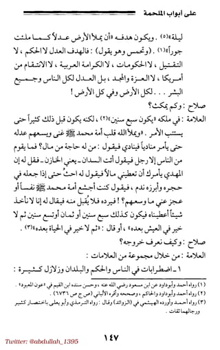 Twitter: @abdullah_1395
 