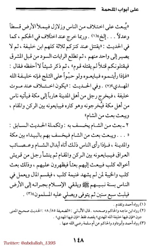 Twitter: @abdullah_1395
 