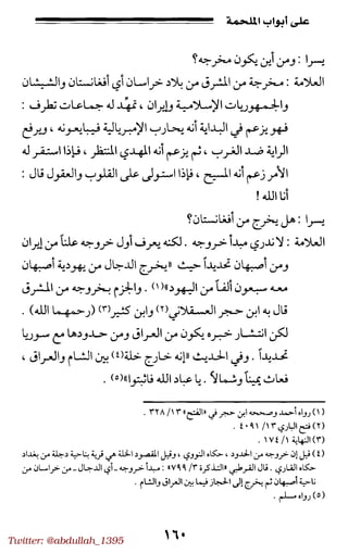 Twitter: @abdullah_1395
 