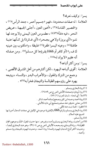 Twitter: @abdullah_1395
 