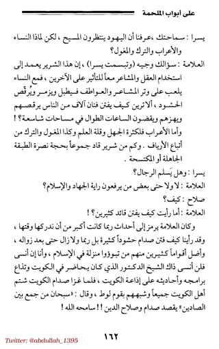 Twitter: @abdullah_1395
 