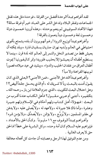 Twitter: @abdullah_1395
 