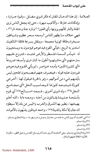 Twitter: @abdullah_1395
 