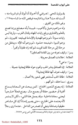 Twitter: @abdullah_1395
 