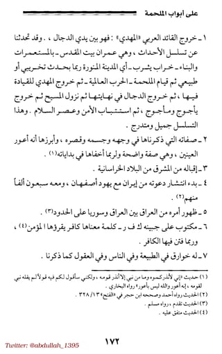 Twitter: @abdullah_1395
 