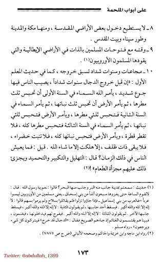 Twitter: @abdullah_1395
 