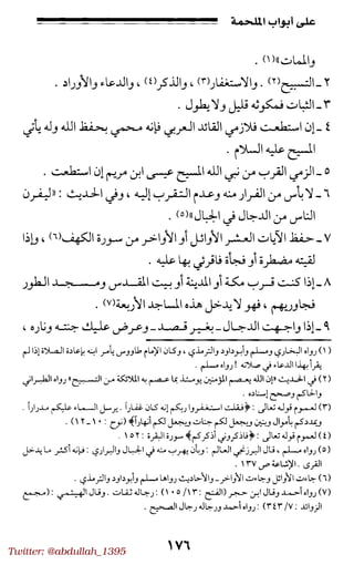 Twitter: @abdullah_1395
 