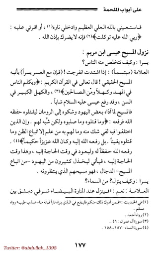 Twitter: @abdullah_1395
 