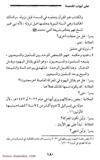 Twitter: @abdullah_1395
 