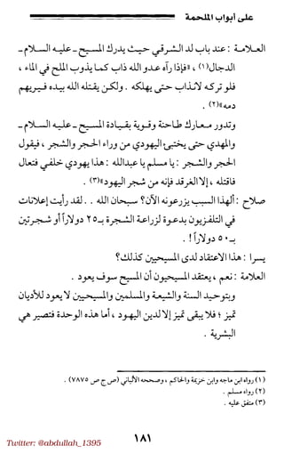 Twitter: @abdullah_1395
 