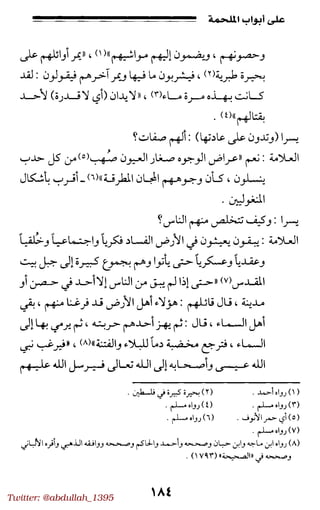 Twitter: @abdullah_1395
 