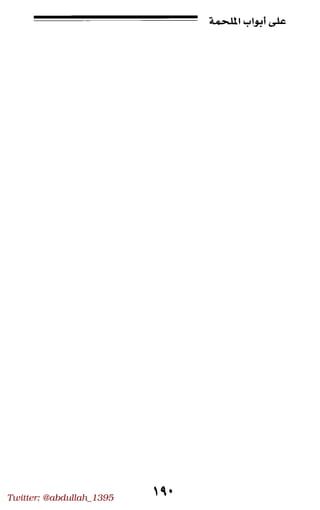 Twitter: @abdullah_1395
 
