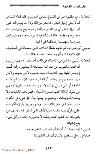 Twitter: @abdullah_1395
 