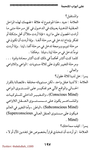 Twitter: @abdullah_1395
 