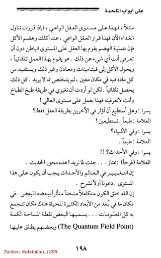 Twitter: @abdullah_1395
 