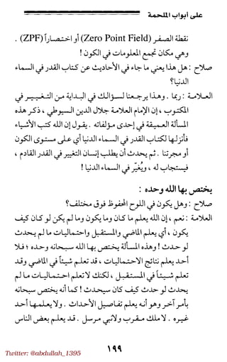 Twitter: @abdullah_1395
 