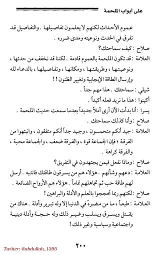 Twitter: @abdullah_1395
 