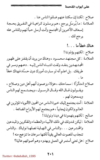 Twitter: @abdullah_1395
 