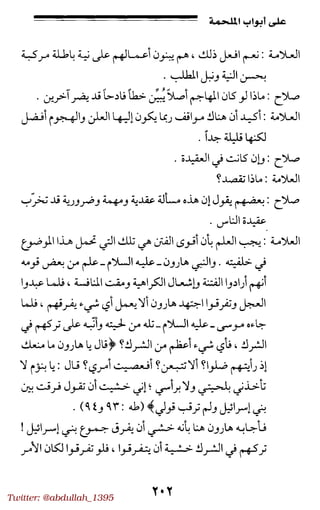 Twitter: @abdullah_1395
 