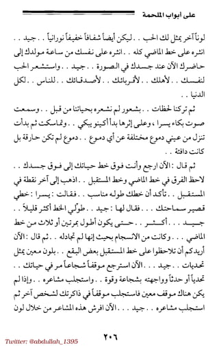 Twitter: @abdullah_1395
 