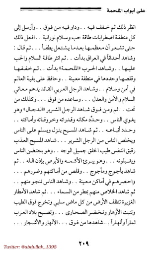 Twitter: @abdullah_1395
 