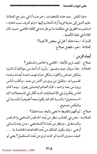 Twitter: @abdullah_1395
 