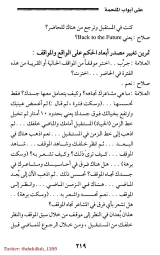 Twitter: @abdullah_1395
 