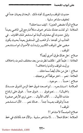 Twitter: @abdullah_1395
 