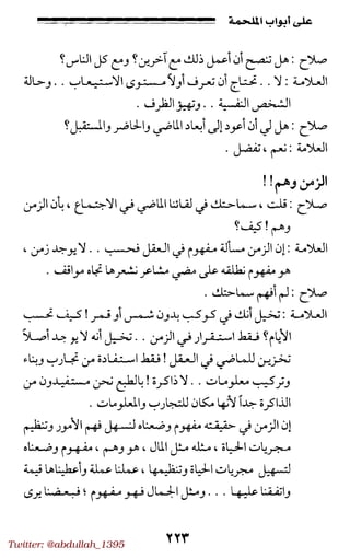 Twitter: @abdullah_1395
 