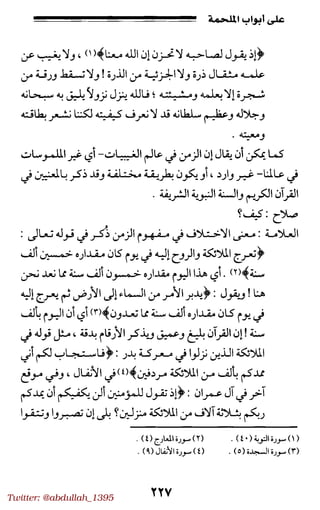 Twitter: @abdullah_1395
 