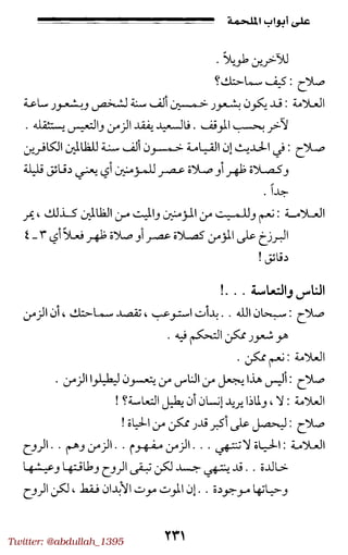 Twitter: @abdullah_1395
 