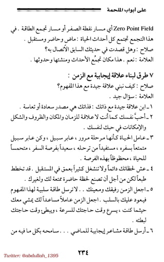 Twitter: @abdullah_1395
 