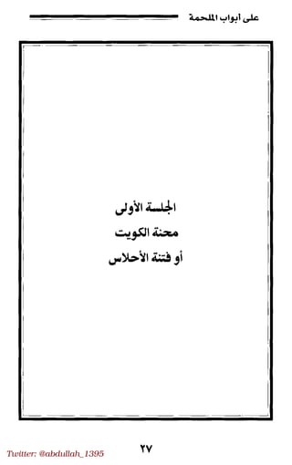 Twitter: @abdullah_1395
 