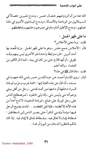 Twitter: @abdullah_1395
 