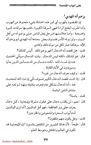 Twitter: @abdullah_1395
 