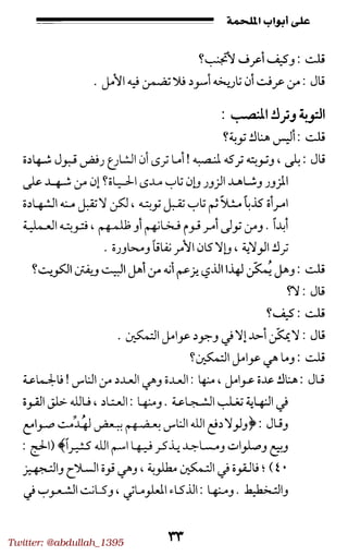 Twitter: @abdullah_1395
 